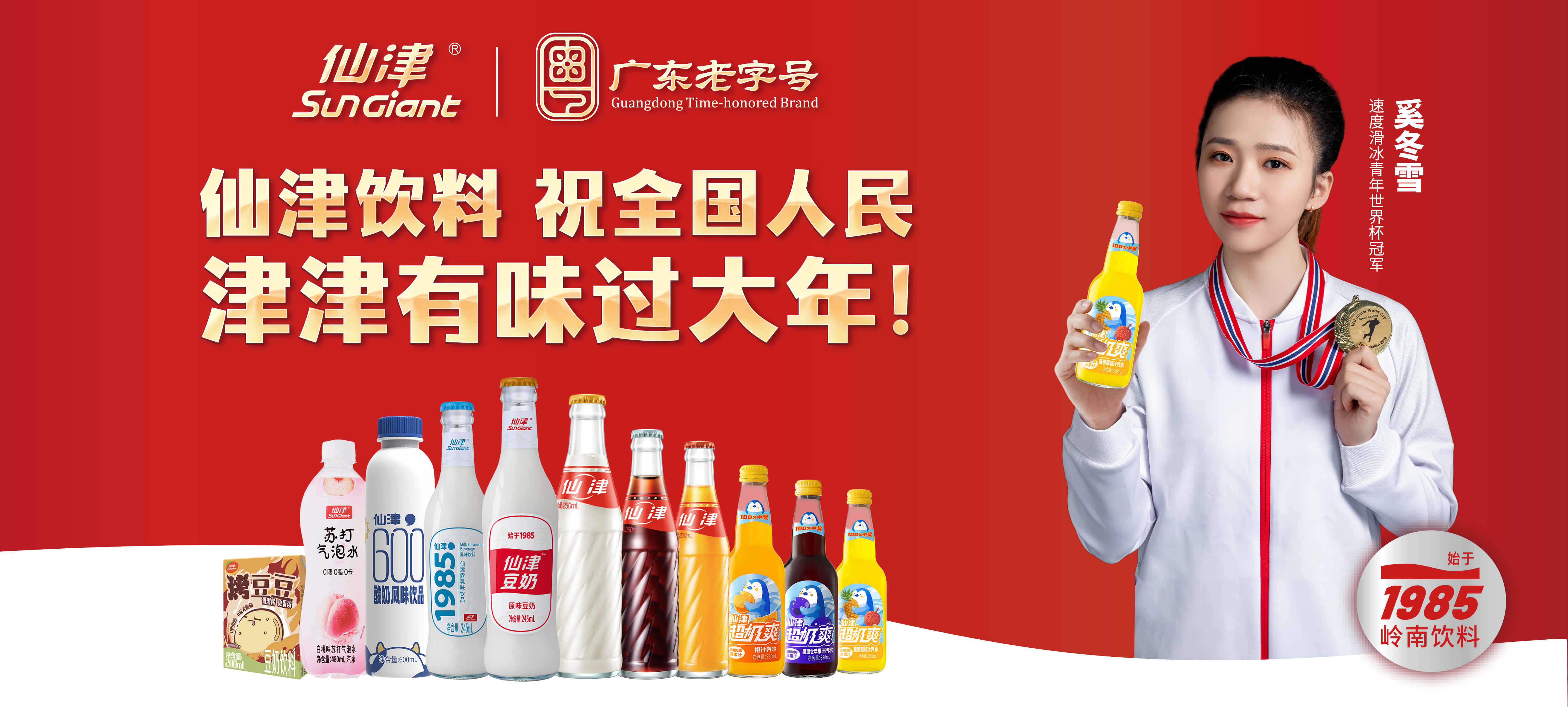东莞市亿百体育（北京）有限公司保健饮料食品有限公司