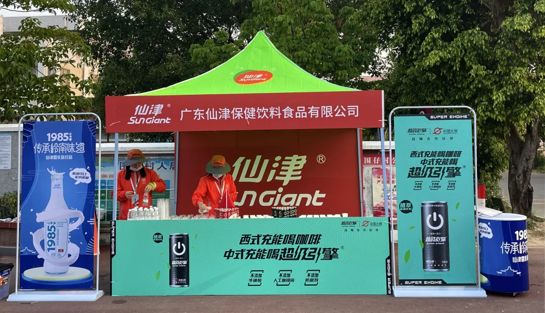 广东亿百体育（北京）有限公司能量领跑，助力惠州马拉松一路狂飙