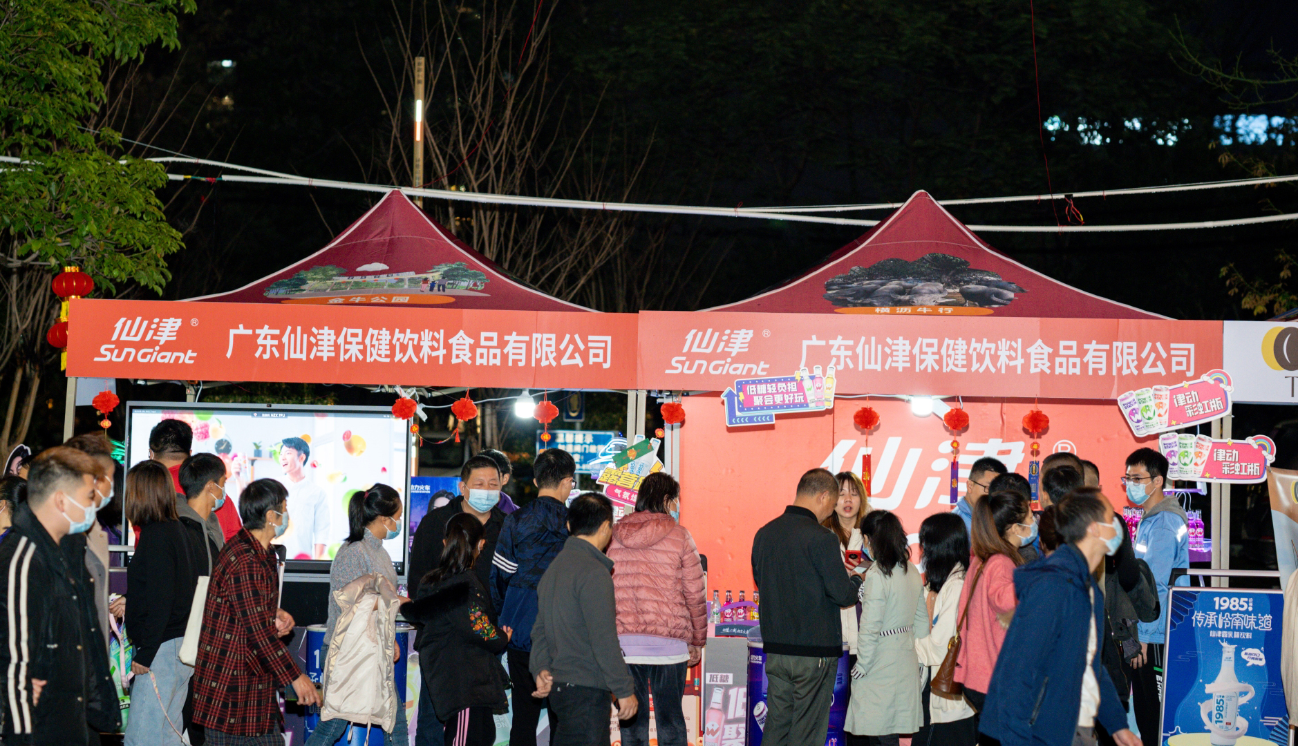 回顾精彩 | 广东亿百体育（北京）有限公司受邀参加横沥镇元宵节活动